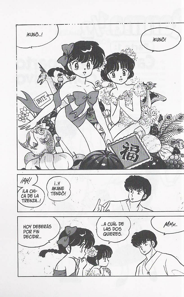 Ranma ½ (Comic Release Group)