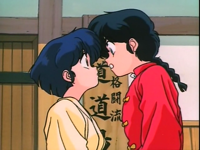Ranma (?)