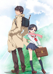 Recorder to Randoseru Do