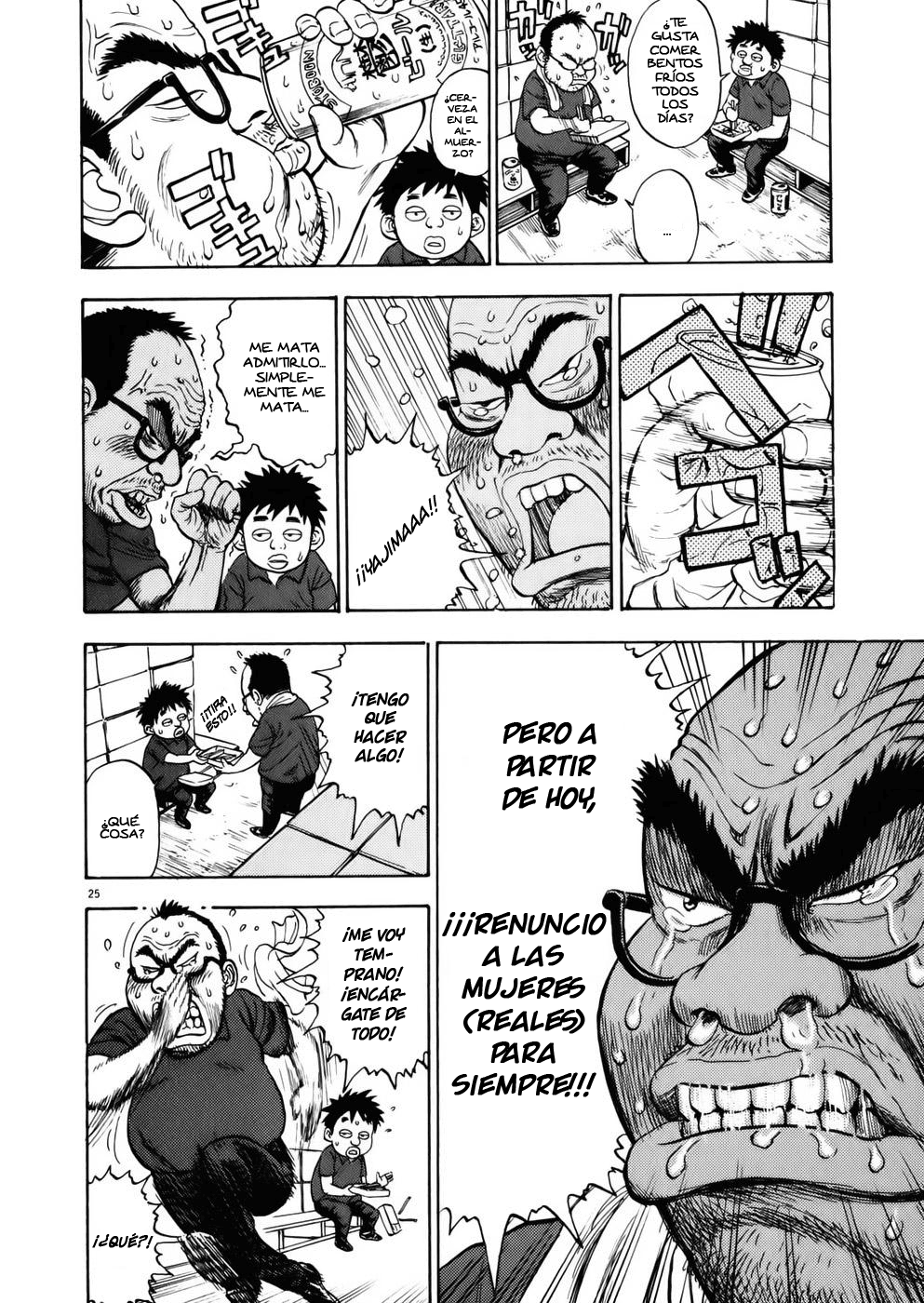 Ressentiment (NsG Manga)