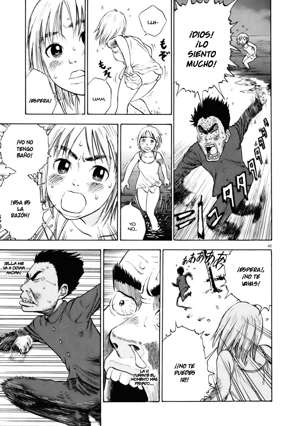 Ressentiment (NsG Manga)