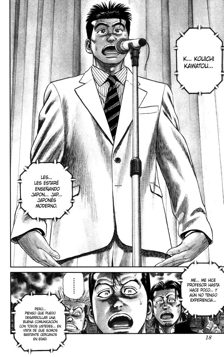 Rookies (Araña Fansub)