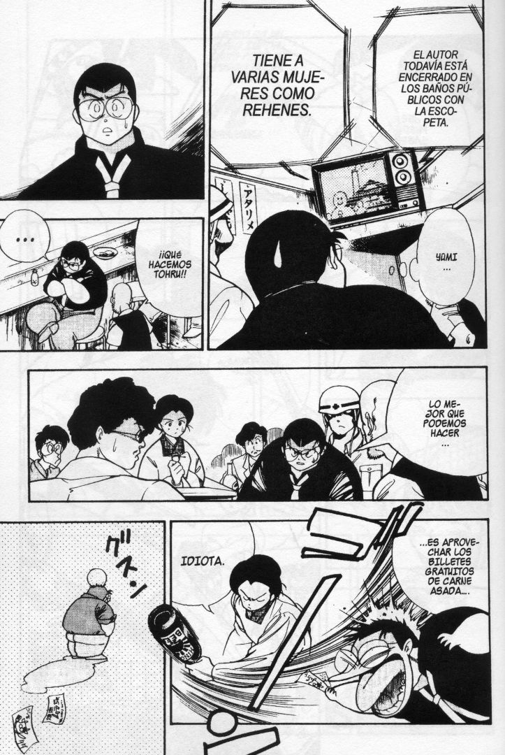 Mainichi ga Nichiyoubi (Comic Release Group)