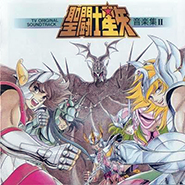 Saint Seiya