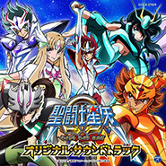 Saint Seiya