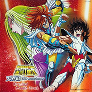 Saint Seiya