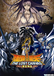 Saint Seiya: The Lost Canvas - 1ª Temporada