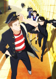 Sakamichi no Apollon