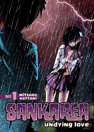 Sankarea
