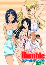 School Rumble: Ichi Gakki Hoshuu