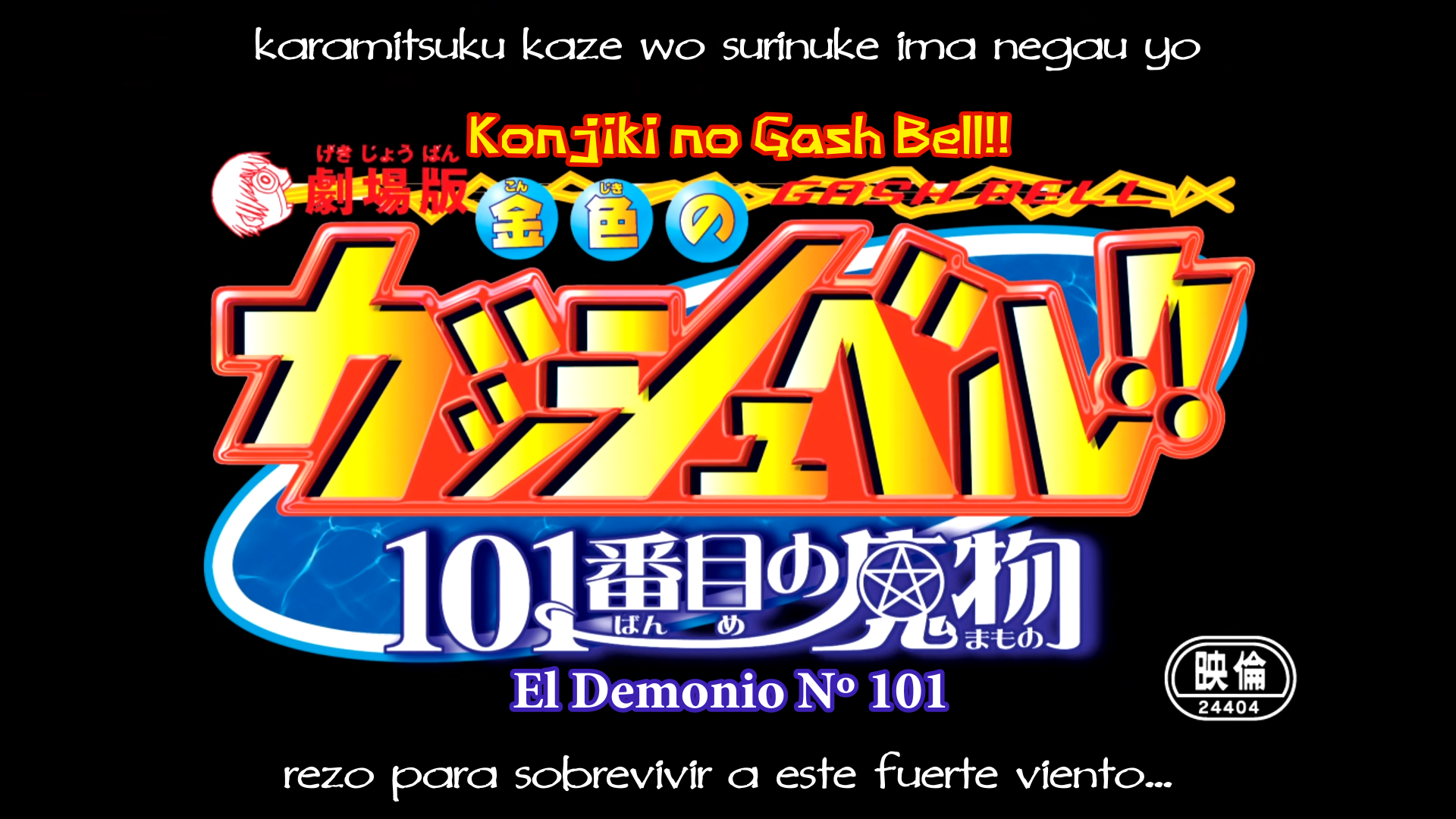Konjiki no Gash Bell!!: 101 Banme no Mamono (MegaMan&Rockman Fansub)