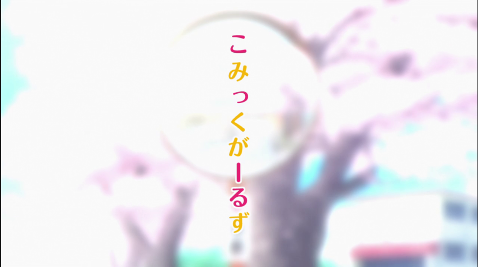 Comic Girls (Puyasubs!)