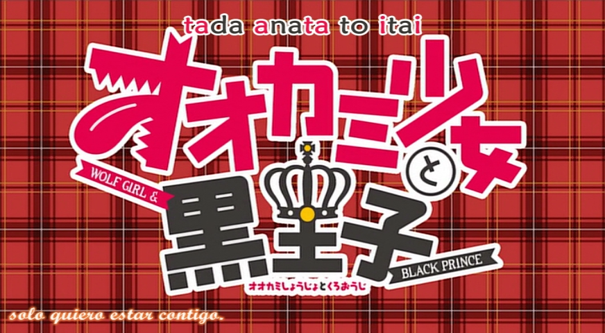 Ookami Shoujo to Kuro Ouji: Gishinanki – Happening Kiss (Yoru no Kousen)