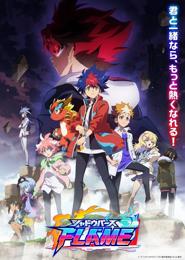 Shadowverse Flame: Seven Shadows-hen