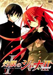 Shakugan no Shana II (Second)