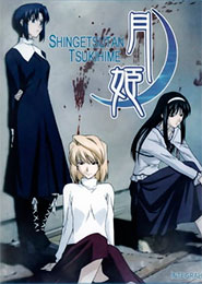 Shingetsutan Tsukihime