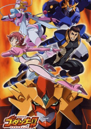 Shinkon Gattai Godannar