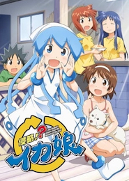 Shinryaku!? Ika Musume