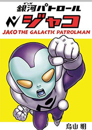 Jaco the Galactic Patrol Man