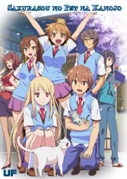 Sakurasou no Pet na Kanojo
