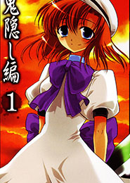 Higurashi no naku koro ni: onikakushi-hen