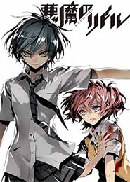 Akuma no Riddle