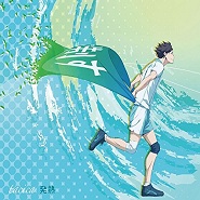 Haikyuu!! Second Season