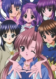 Sister Princess: Re Pure