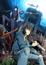 Ore dake Level Up na Ken: How to Get Stronger