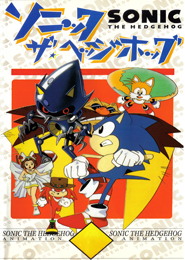 Sonic the Hedgehog: The Movie