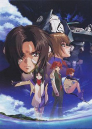 Soukyuu no Fafner: Dead Aggressor 
