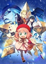 SPY x FAMILY: Code White