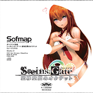 Steins;Gate VN