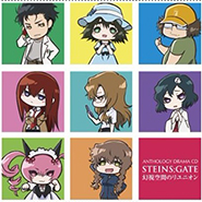 Steins;Gate VN