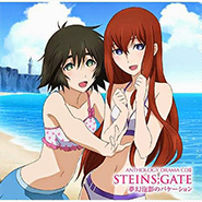 Steins;Gate VN