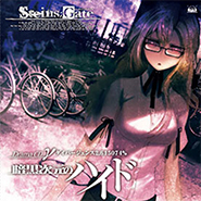 Steins;Gate VN