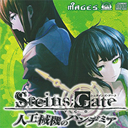 Steins;Gate VN