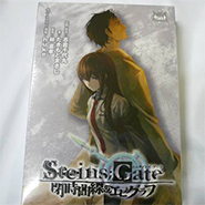 Steins;Gate VN