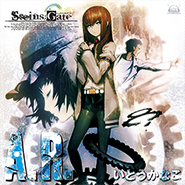 Steins;Gate VN PC-PSP