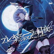 Steins;Gate VN PC-PSP