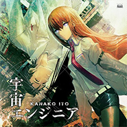 Steins;Gate VN PC-PSP