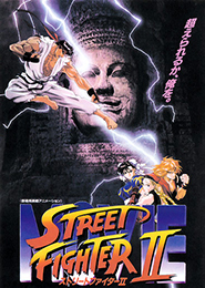 Street Fighter II