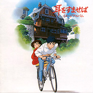 Susurros del corazón (Mimi wo Sumaseba)