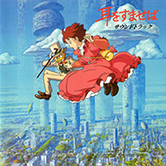 Susurros del corazón (Mimi wo Sumaseba)