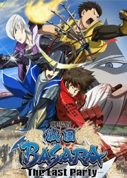 Sengoku Basara - The Last Party