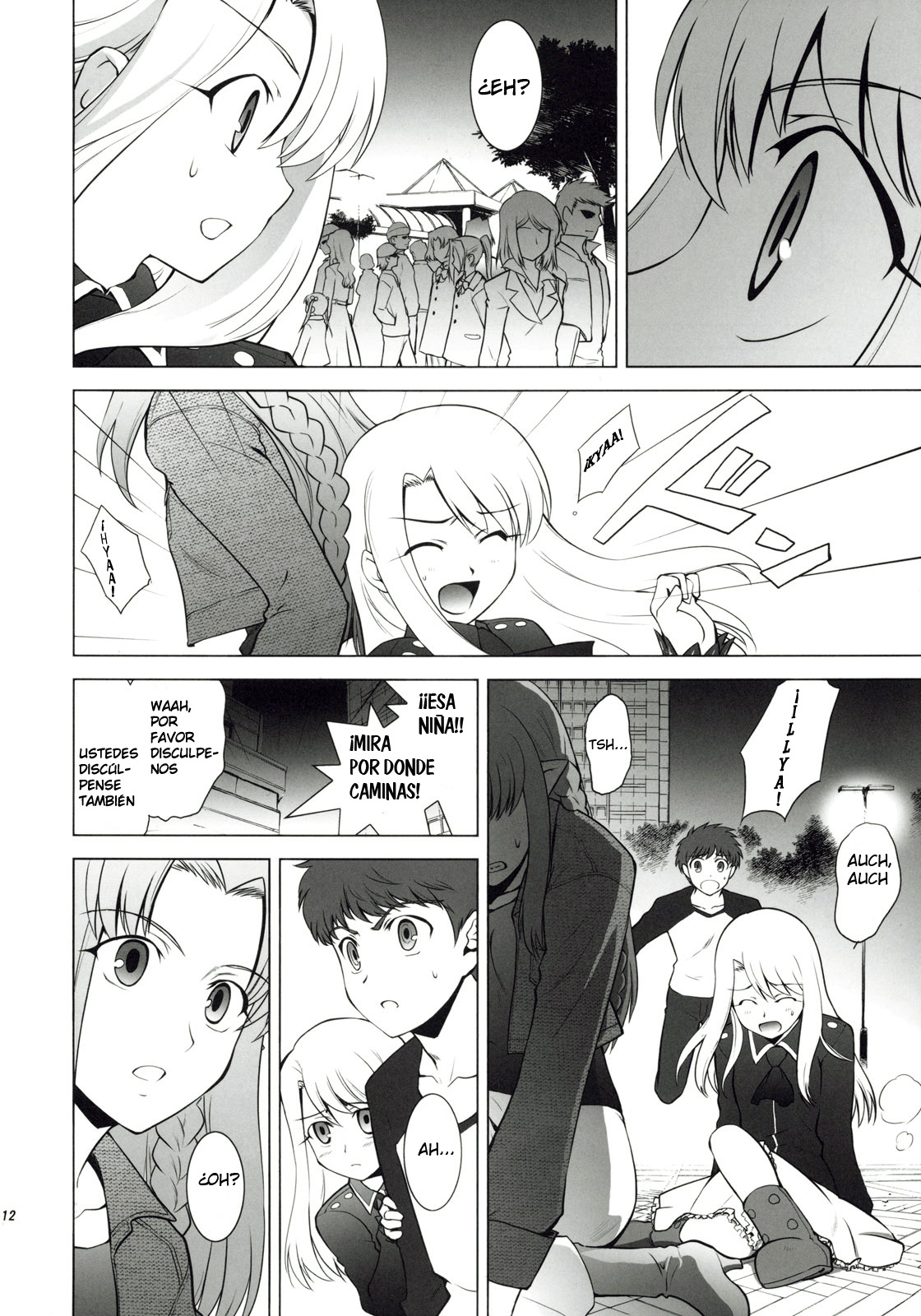 T-Moon Complex X (Anime Cronos)