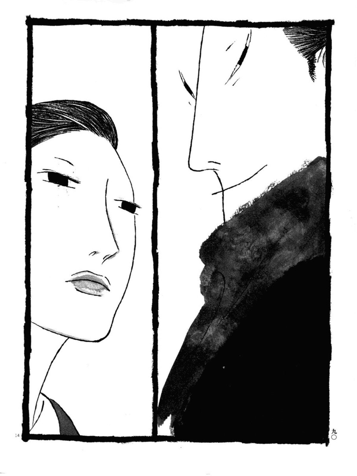 Takemitsu Zamurái, El samurái que vendió su alma (Universo Anime Fansub)