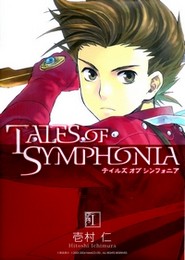 Tales Of Symphonia
