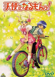 I'm Gonna Be An Angel