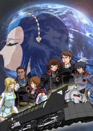 The Galaxy Railways 2